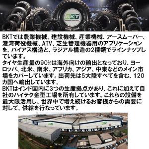520/70R38 BKT 農耕用 ラジアル ...の詳細画像2