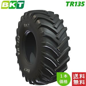 23.1-26 (12PR) BKT 農耕用 バイアス タイヤ TR135 (チューブレスタイプ) 1本 トラクター 【法人宛て発送限定】【在庫状況要問い合わせ】