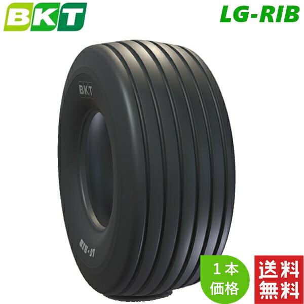 13x5.00-6 (4PR) BKT 農耕用 バイアス タイヤ LG-RIB (チューブレスタイプ...