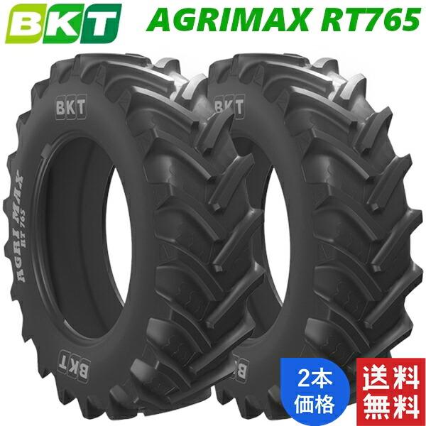 280/70R20 BKT 農耕用 ラジアル タイヤ AGRIMAX RT765 (チューブレスタイ...