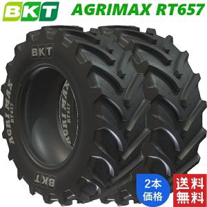 440/65R28 BKT 農耕用 ラジアル タイヤ AGRIMAX RT657 (チューブレスタイプ) 2本 トラクター 13.6R28 【法人宛て発送限定】【在庫状況要問い合わせ】