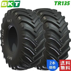 16.9-38 (8PR) BKT 農耕用 バイ...の商品画像
