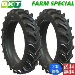 18.4-30 (8PR) BKT 農耕用 バイ...の商品画像