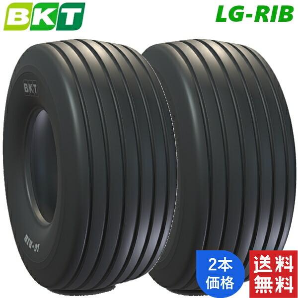 13x5.00-6 (4PR) BKT 農耕用 バイアス タイヤ LG-RIB (チューブレスタイプ...