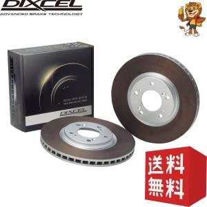 ディクセル SD ブレーキローター シビック FK7 17/09〜 リア用左右1