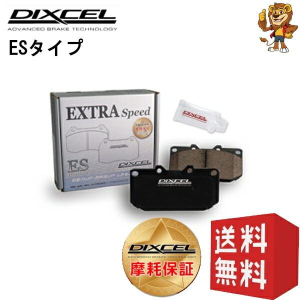 DIXCEL ブレーキパッド (フロント) ES type エレメント YH2 03/04〜 331...