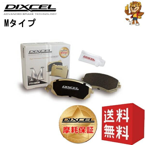 DIXCEL ブレーキパッド (フロント) M type シエンタ NCP81G NCP85G 03...