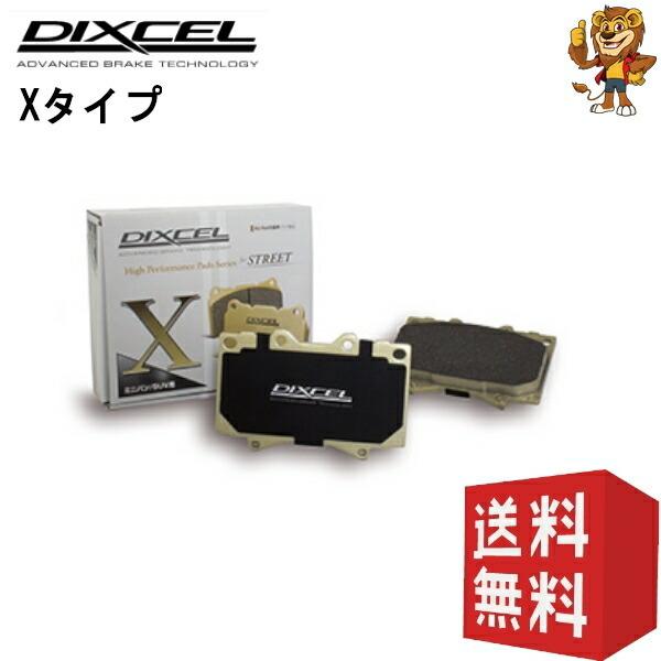 DIXCEL ブレーキパッド (フロント) X type エレメント YH2 03/04〜 3312...