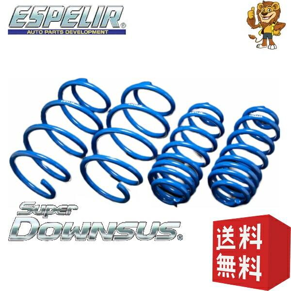 ESPELIR スーパーダウンサス ランサーワゴン CS5W 4G93 H15/2〜 ESB-605...