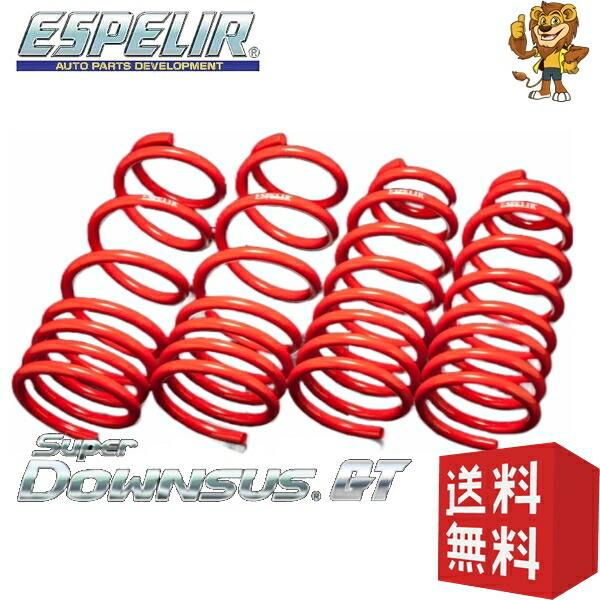 ESPELIR スーパーダウンサスGT ランサーEvo1 CD9A 4G63 H4/10〜5/12 ...