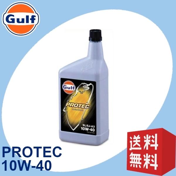 Gulf [1L×6個] エンジンオイル プロテック 10W-40 SN/CF-A3/B3  Par...