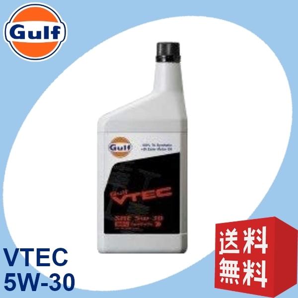 Gulf [1L×6個] エンジンオイル ヴイテック 5W-30  100% Tri Synthet...