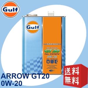 Gulf [4L×3個] エンジンオイル アロー GT20 0W-20  Full Synthetic 全合成油｜red-lion-y