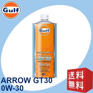 Gulf [1L&#215;12個] エンジンオイル アロー GT30 0W-30  Full Synthetic 全合成油