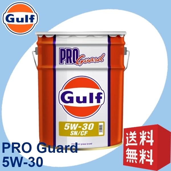 Gulf [20L] エンジンオイル プロガード 5W-30 SN/CF Mineral 鉱物油