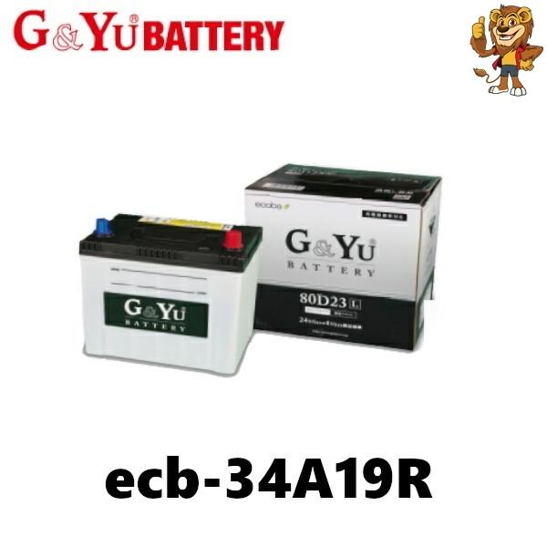 G&amp;Yu バッテリー ecb-34A19R ecoba 長寿命設計