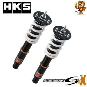 HKS HIPERMAX S Style X 車高調 ホンダ ステップワゴン RG1 K20A 05/05-09/09 [80120-AH208]