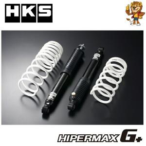 HKS HIPERMAX G+ サスペンションキット スズキ ジムニーシエラ JB74W K15B 18/07- [80270-AS004]