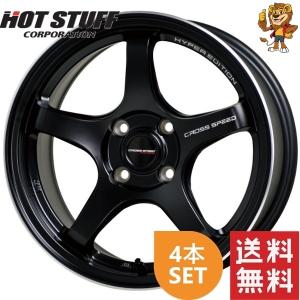 HOT STUFF ホイールのみ1本 CROSS SPEED HYPER EDITION CR5 (GB) 16 
