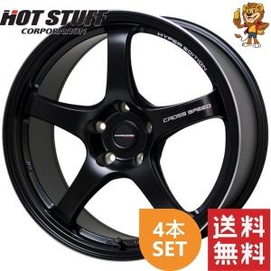 HOT STUFF ホイール4本セット CROSS SPEED HYPER EDITION CR5 (GB) 18 