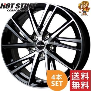 ホイール4本セット HOT STUFF Laffite LW-06  15インチ 6.0J PCD100/5H インセット：43 ラフィット LW-06