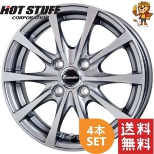 マルカサービス ホイール4本セット MID Euro SPEED New G10 (MG) 13