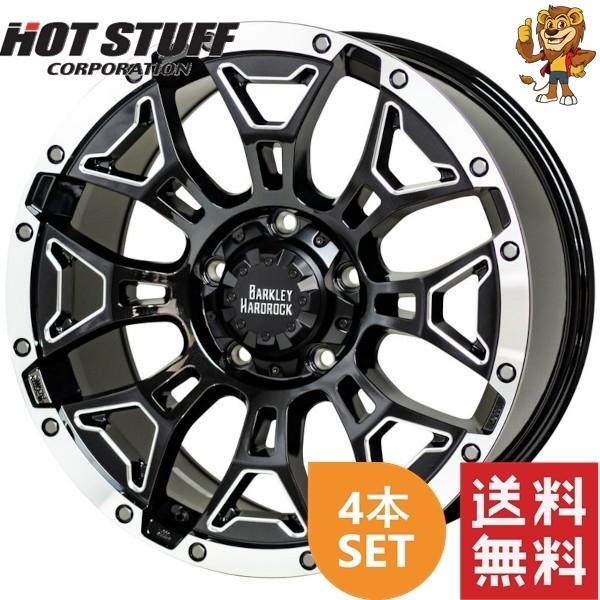 ホイール4本セット HOT STUFF BARKLEY HARD-ROCK ELBERT (BSM/...