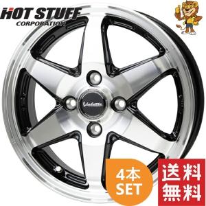 HOT STUFF（ホットスタッフ） ホイール4本セット HOT STUFF G.speed