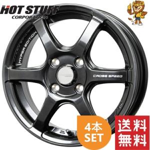 HOTSTUFF クロススピードプレミアム 6LIGHT 16インチアルミホイール 5J+45 4H PCD100 4本セット HOT STUFF（ホットスタッフ） ホイール4本セット HOT STUFF CROSS