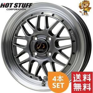 HOT STUFF（ホットスタッフ） ホイール4本セット HOT STUFF Precious