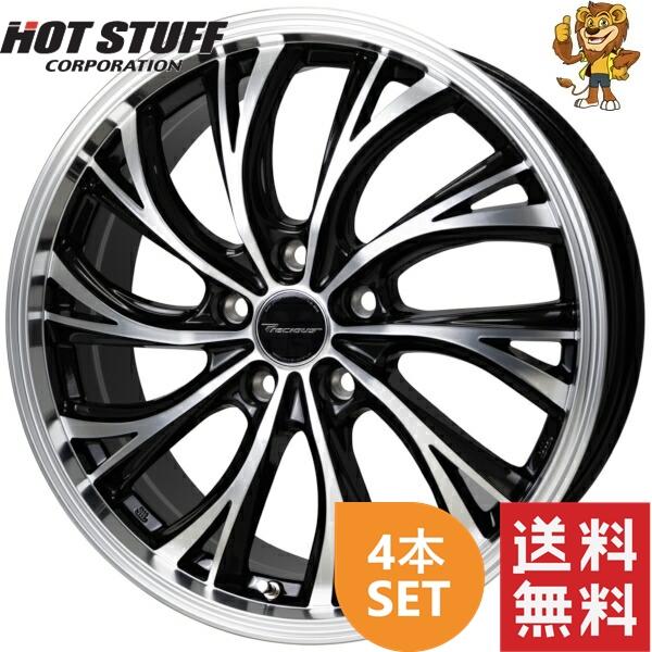 ホイール4本セット HOT STUFF Precious HS-2 (MB/P) 20インチ 8.0...