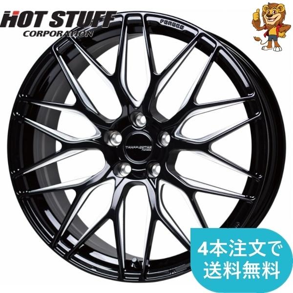 ホイールのみ1本 HOT STUFF TRAFFICSTAR FORGED TSF-01 (BK/M...