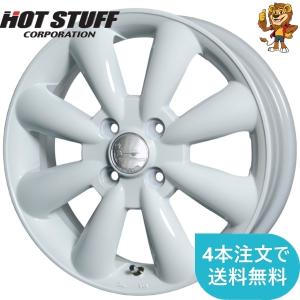 ホイールのみ1本 HOT STUFF LaLaPalm KC-8  13インチ 4.00B PCD100/4H インセット：43 ララパーム KC-8