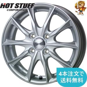 ホイールのみ1本 HOT STUFF Exceeder E06  12インチ 3.50B PCD100/4H インセット：42 エクシーダー E06