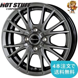 ホイールのみ1本 HOT STUFF Exceeder E05  16インチ 6.0J PCD100/4H インセット：45 エクシーダー E05