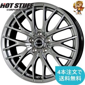 ホイールのみ1本 HOT STUFF Exceeder E05  17インチ 7.0J PCD114.3/5H インセット：48 エクシーダー E05