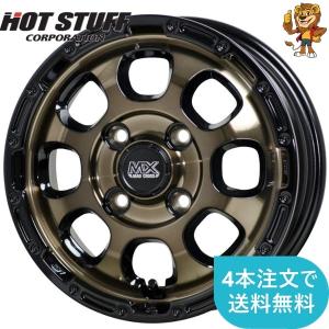 HOT STUFF（ホットスタッフ） ホイールのみ1本 HOT STUFF MAD CROSS