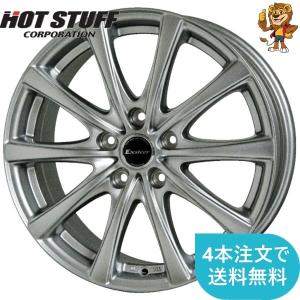 ホイールのみ1本 HOT STUFF EXSTEER+2  18インチ 7.0J PCD100/5H インセット：48 エクスタープラス2