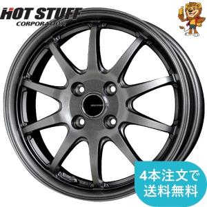 アルミホイール ランキングtop65 人気売れ筋ランキング Yahoo ショッピング