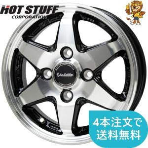 アルミホイール 東京車輪 バスターエイト ガンメタリック 12インチ