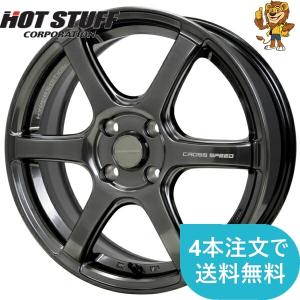 HOT STUFF（ホットスタッフ） ホイール4本セット HOT STUFF CROSS