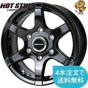 デイトナ15インチ　139.7 6H ハイエース　タイヤ２本ほぼ新品 DAYTONA（デイトナ） 15インチ ホイール 15×6.5 +38 6H 139.7 ブラック