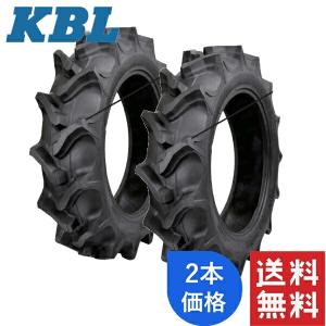 KBL トラクタ用バイアスタイヤ 後輪 2本セッ...の商品画像