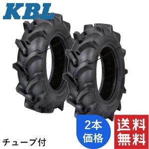 KBL トラクタ用バイアスタイヤ 前輪 2本セット 7-14(4PR) HF TT RT0706ST2 (タイヤチューブ付き)｜イエローライオンヤフー店