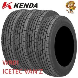 セレナ26系純正アルミ&スタッドレス　KENDA ICE TEC NEO 楽天市場】2025年製 スタッドレスタイヤ 165/50R15 15インチ KENDA