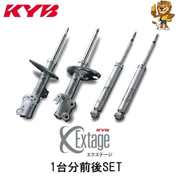 KYB ショックアブソーバー Extage 前後セット IS250/350 GSE20 05/09〜...