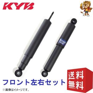 KYB ショックアブソーバー フロント用左右2本 ダイナ/トヨエース KDY28#/LY28#/LY23# LY220#/RZY220/TRY220#/TRY23#/RZY23# 01/7- 349003｜red-lion-y