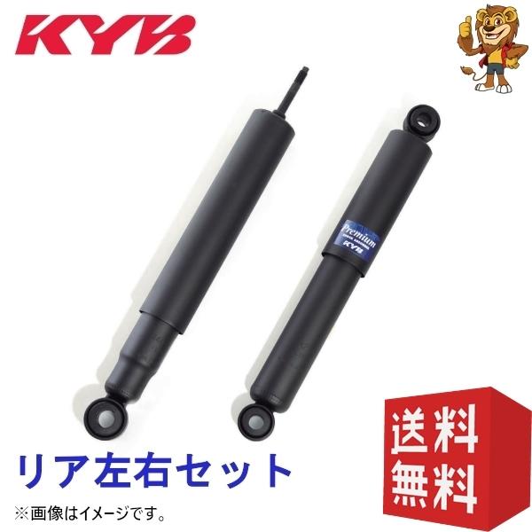 KYB ショックアブソーバー リア用左右2本 イプサム ACM26W 03/10- KSF1226