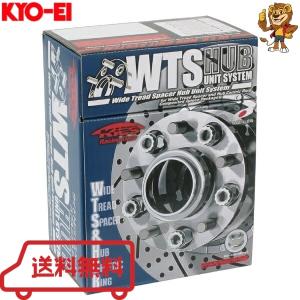 KYOEI(協永産業) W.T.S. ハブユニットシステム 25mm M12×P1.5 100/4 ハブ径56mm ワイドトレッドスペーサー 2枚入 [4025W1-56]｜red-lion-y