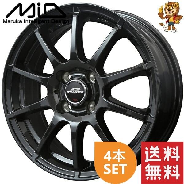 ホイール4本セット MID SCHNEIDER STAG (SGM) 14インチ 5.5J PCD:...